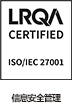 ISO/IEC 27001 情報セキュリティマネジメント